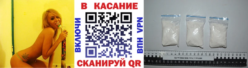 Купить наркоту Яровое Кокаин АМФ Бошки Шишки