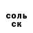 Alfa_PVP Соль Ali Almazbek