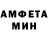 Amphetamine 97% Roman Bu