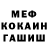 Кетамин VHQ Ronzister Volobl