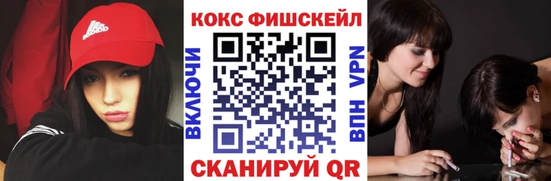 Кокаин Перу  Яровое 