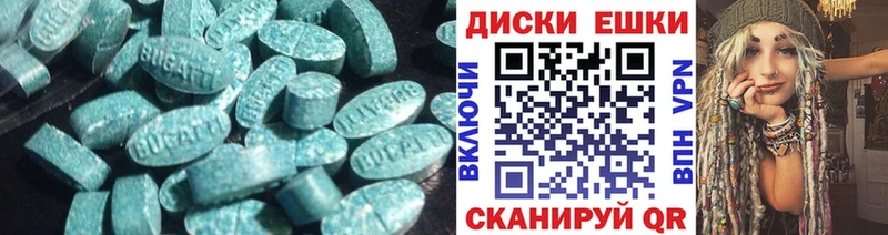 дарнет шоп  Яровое  ЭКСТАЗИ 280 MDMA 