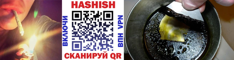 где найти   Яровое  Гашиш хэш 