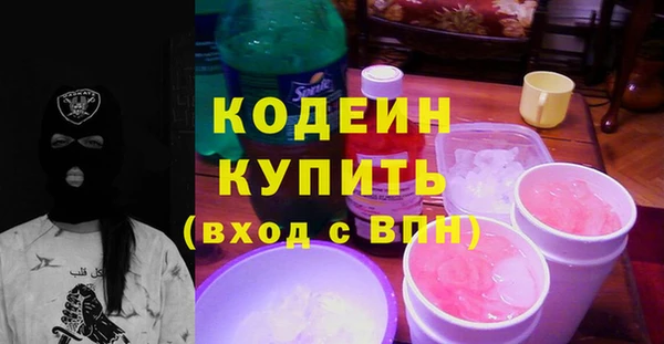 трава Россошь