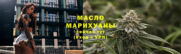 спайс Рославль