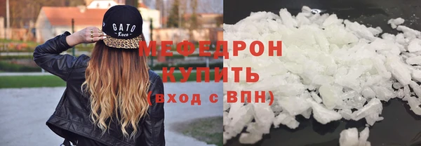 спайс Рославль