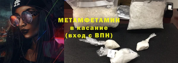 трава Россошь
