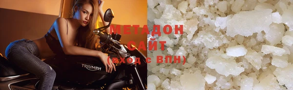 спайс Рославль