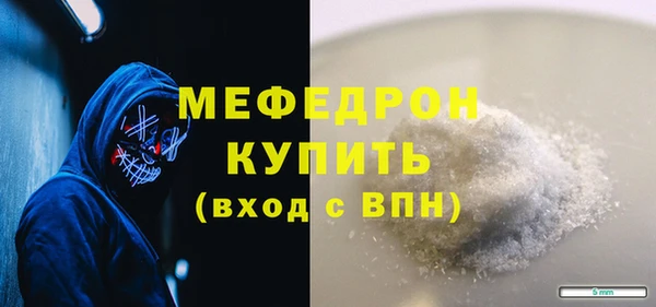 спайс Рославль