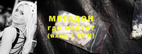 спайс Рославль