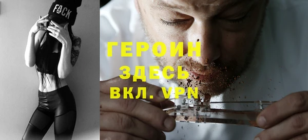 трава Россошь