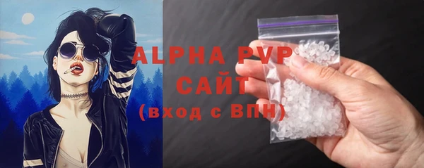 спайс Рославль