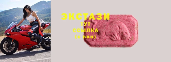 спайс Дегтярск