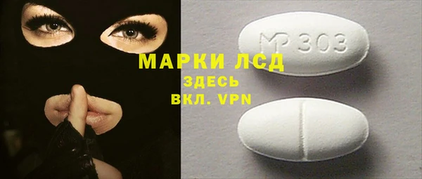 спайс Рославль