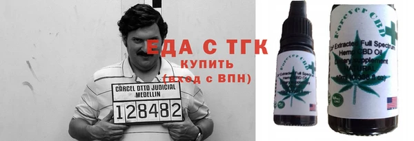 трава Россошь