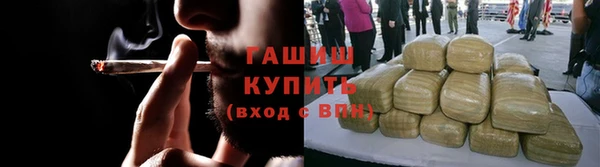 спайс Рославль