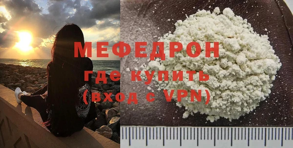 трава Россошь