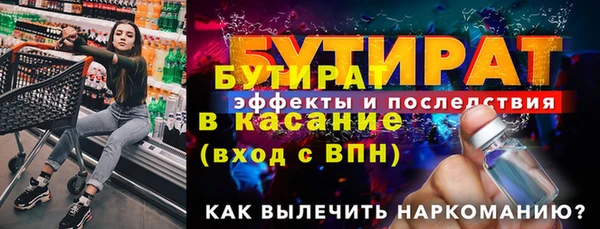 спайс Рославль