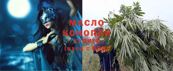 спайс Рославль