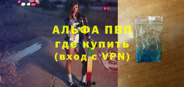 трава Россошь