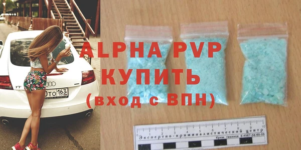 а пвп мука Ростов