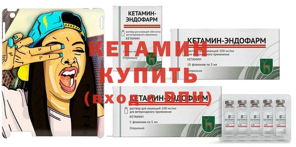 спайс Рославль