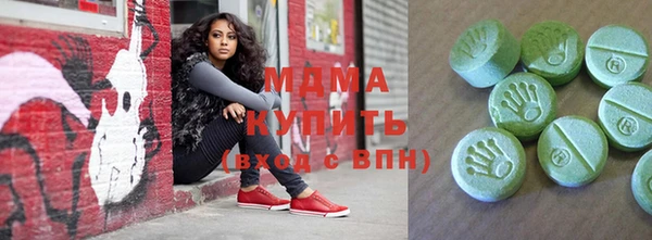 спайс Рославль