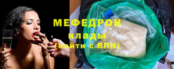 трава Россошь