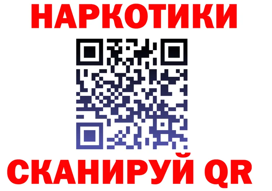 ГАШ VHQ как войти shop KRAKEN Яровое