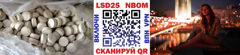 Лсд 25 экстази ecstasy  Яровое 