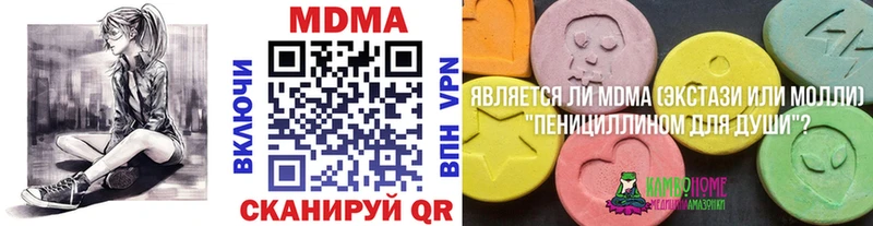 наркошоп Яровое MDMA Molly