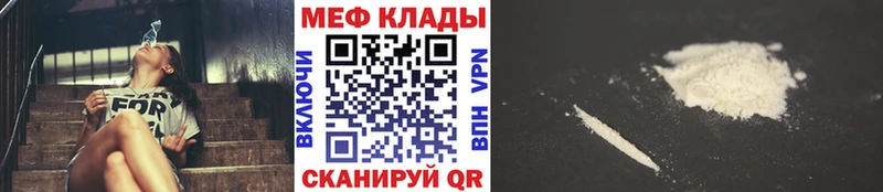 МЯУ-МЯУ VHQ  Яровое 