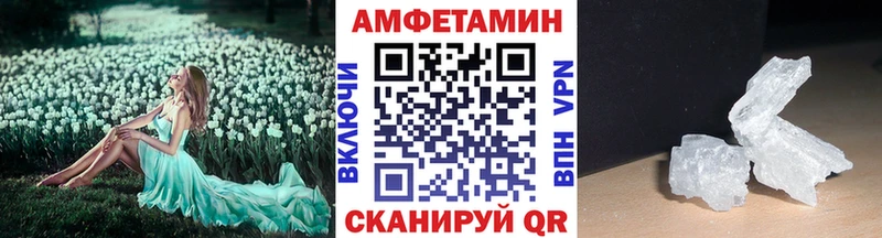 МЕТАМФЕТАМИН Декстрометамфетамин 99.9%  где продают   Яровое 