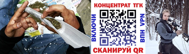 дарнет шоп  Яровое  ТГК концентрат 