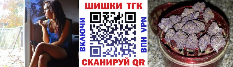 Бошки Шишки Amnesia Яровое